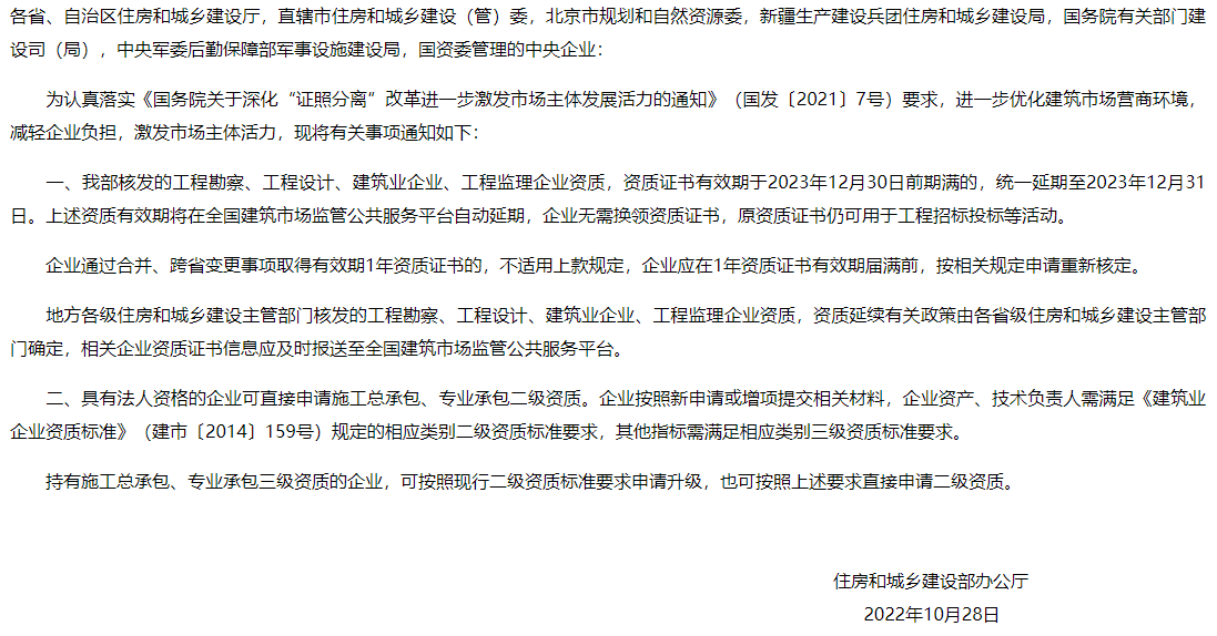 QQ截图20221102161102.png